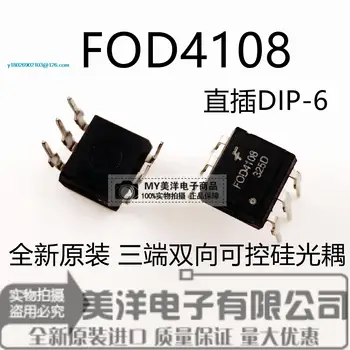 (10BUC/LOT) FOD4108 DIP-6 FOD4108 Alimentare Cip IC