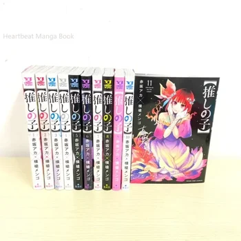 11 Volume Japonez De Benzi Desenate 