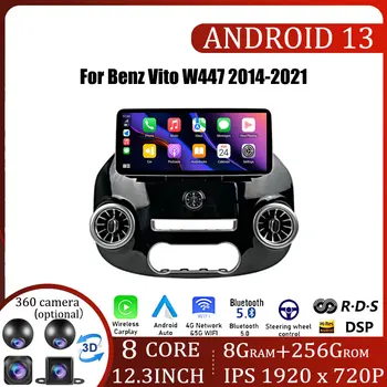 12.3 Inch Android 13 Radio Auto Pentru Benz Vito W447 2014-2021 Stereo Receptor GPS de Navigare DSP Video Carplay Jucător NU 2DIN DVD