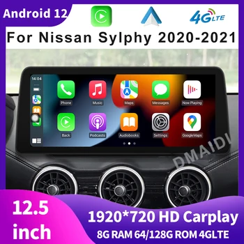 12.5 Inch Android 12 8G 128G Car Multimedia DVD Player Radio-Navigație GPS pentru Nissan Sylphy 2020 2021 CarPlay Auto Touch Sceen