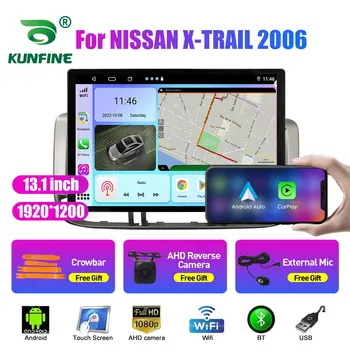 13.1 inch Radio Auto Pentru NISSAN X-TRAIL 2006 DVD Auto Navigatie GPS Stereo Carplay 2 Din Centrală Multimedia Android Auto