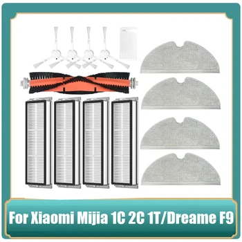 14PCS Pentru Xiaomi Mijia 1C 2C 1T Mi Robot de Vid Mop Dreame F9 Aspirator Piese de Schimb Filtrul Principal Perie Laterală Pânză Mop