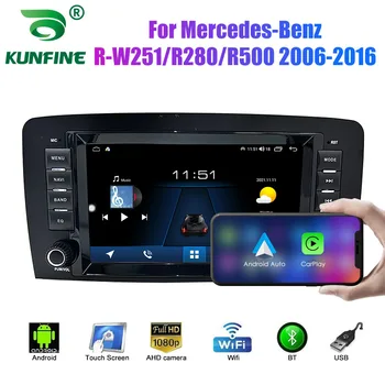 2 Din Android Radio Auto Pentru Benz R W251/R280 2006-2016 Stereo Auto Auto Multimedia Video DVD Player, Navigatie GPS Carplay