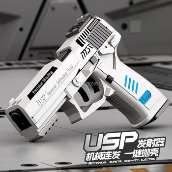 2024 USP Mecanice de Spargere Coajă de Ejecție Moale Arma cu Glont Băiat în aer liber, Joc de Luptă de Arme Băiat Pistol de Jucărie Cadou de Ziua de nastere