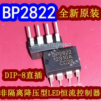 20BUC/LOT BP2822 DIP8 LED