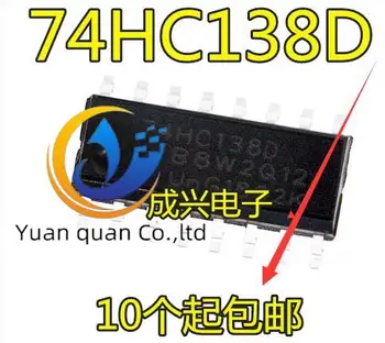 20buc original nou SM74HC138D 74HC138D 74HC138 high-speed CMOS aparat POS-16 decodor