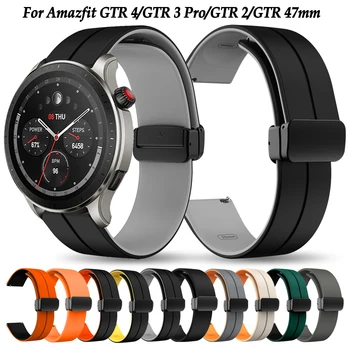 22mm Curea de Ceas Silicon Pentru Amazfit GTR 4/3 Pro/GTR 2E/GTR 47mm Banda Pentru Amazfit Echilibru Ghepard Rotund Pro Smartwatch-Bratara