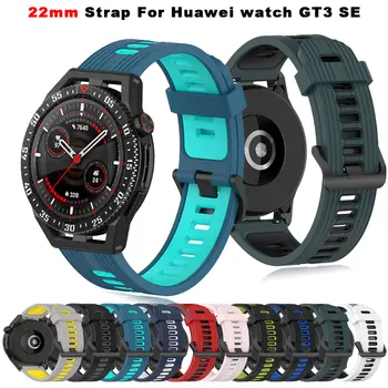 22mm Silicon Watchband Pentru Huawei watch GT3 SE 2 Pro GT 2e GT3 46mm GT2 46mm Înlocuire Trupa Brățară Pentru Ceas Huawei 3 3pro