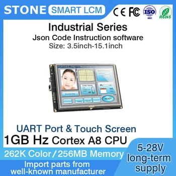 3.5-10.4 Inch HMI Serial TFT LCD Display Module cu Software-ul Puternic Cortex A8 CPU pentru Orice MCU pentru Arduino uno, mega nano unoR3