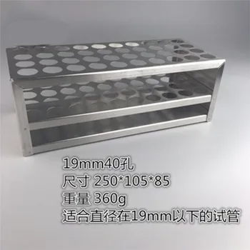 40 de găuri cu diametrul de 19mm din Oțel Inoxidabil Tub de Testare Sta Tub de Test Rack Suportul Consumabile de Laborator