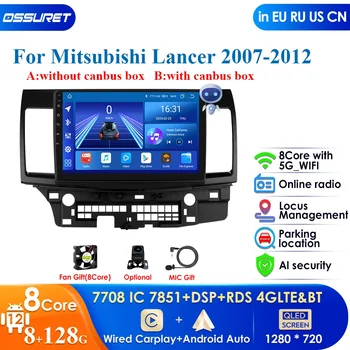 4G Carplay 2din Android 12 Radio Auto Multimedia Player pentru Mitsubishi Lancer 2007-2012 Navigare GPS Unitate Cap AutoRadio Stereo