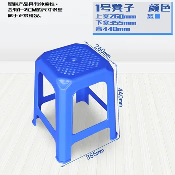530Thickened de uz casnic adult scaun înalt scaun stand alimentar în aer liber, non-alunecare, anti-toamna scaun înalt pătrat de plastic scaun en-gros