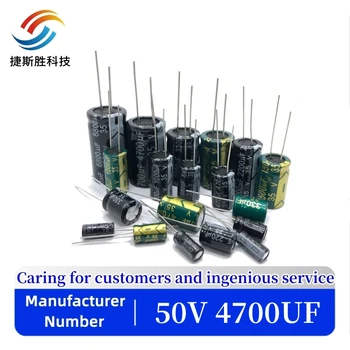 5pcs/lot AC08 50V 4700UF aluminiu electrolitic condensator dimensiune 18*35 4700UF 50V 20%