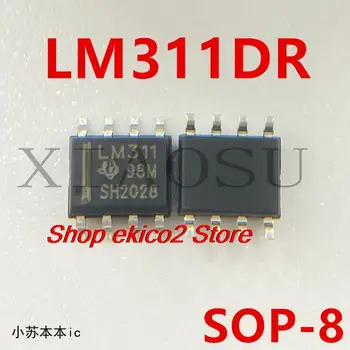 5pieces stoc Inițial LM311 POS-8 