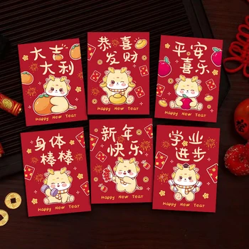 6PCS de Desene animate Drăguț Dragon Model de Plicuri Roșu Tradițional, Festivalul de Primăvară din China Dragon Anul Plic Roșu Norocos Sac de Bani