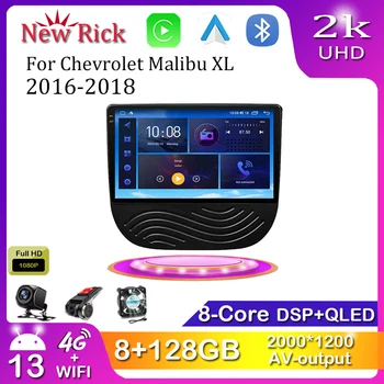 9 Inch Android 12.0 Pentru Chevrolet Malibu XL 2016-2018 Stereo Auto Multimedia Player Video DSP Carplay GPS Auto Nr. 2 Din DVD