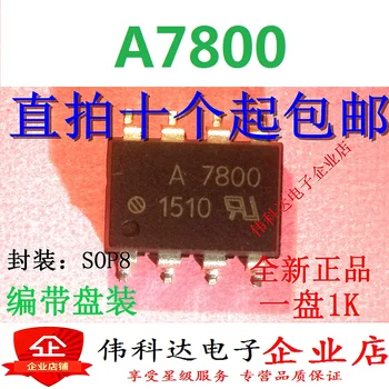 A7800 HP7800 HCPL-7800 SOP8