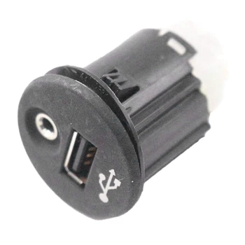 Adaptor de Port 28023-BH00A USB AUX Port Adaptor potrivit Pentru Nissan Juke, Qashqai Xtrail Micra Notă NV200