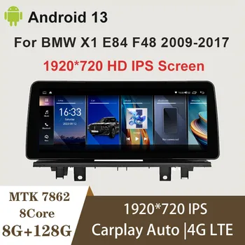 Android 13 8G+128GB Radio Auto Ecran Pentru BMW X1 E84 F48 Player Multimedia Audio Navigatie GPS Capac Unitate Carplay Stereo Touch 4G