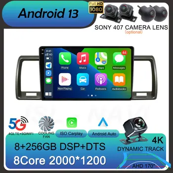 Android 13 Carplay Auto Pentru Toyota Hiace 2004-2019 Radio Auto Multimedia Player Video Șeful Unității de Navigare GPS Stereo 2din 2 DIN