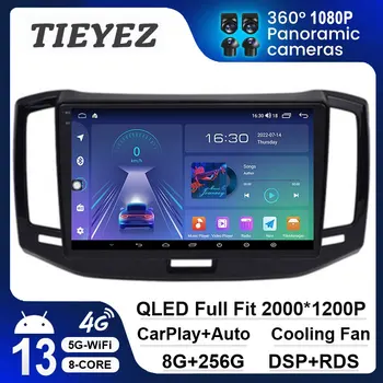 Android 13 Pentru Buick Regal Pentru Opel Insignia 2009-2013 4G WIFI Radio Auto Stero Multimidia Video Player Carplay de Navigare GPS BT