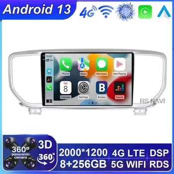 Android 13 Pentru KIA Sportage 4 2016 - 2021 Radio Auto Multimedia Player 4G Carplay de Navigare GPS Nu 2DIN DVD Unitate Cap Carplay