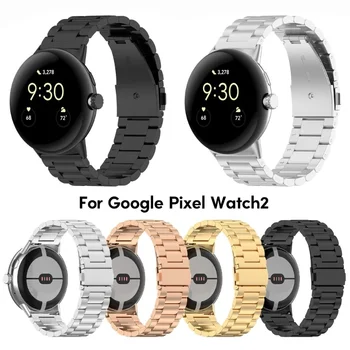 Anti-zero Inoxidabil Banda Curea pentru Google Pixel Ceas Smartwatch 2 Bratara Bratara Impermeabil Eliberare Rapidă Buclă