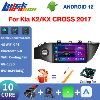 Audio 2din Android 12 Radio Auto GPS 10Core Android Auto Carplay Pentru Kia K2/KX CRUCE 2017 DSP Multimidia Video Player Navigare