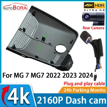 AutoBora Video Recorder Auto Viziune de Noapte UHD 4K 2160P DVR Bord Cam de 7 MG MG7 2022 2023 2024