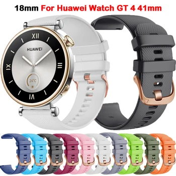 Banda de silicon Pentru Huawei Watch GT 4 41mm Curea Smartwatch Accesorii de Înlocuire brățară brățară correa Huawei GT4 41mm Curea