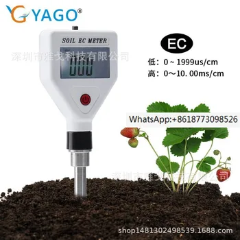 CE valoare sol metru CE conductivitate test detector de CE sol metru plante de interior, flori de gradina de întreținere