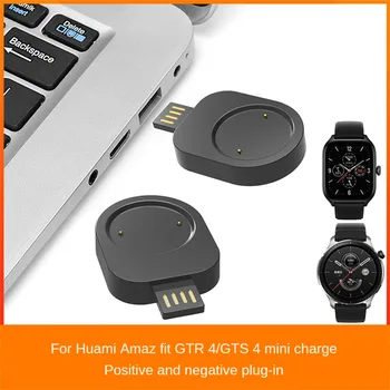 Cablu de încărcare Pentru Amazfit T-Rex 2 Încărcător de Andocare Leagăn Pentru Amazfit GTR 4 GTS 3 GTS4/GTS3 GTR3 USB Cablu de Încărcare Magnetic