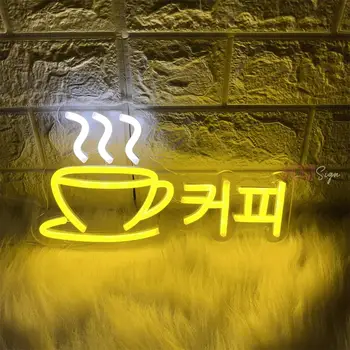 Cafea Semne de Neon coreean Lumina de Neon Semn Pentru cafenea, Restaurant, Cafenea Decor de Perete Camera Lounge Neon cu LED-uri Semn Personaliza Neon 