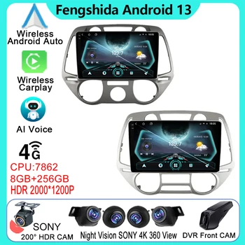 Carplay Pentru Hyundai I20 2008 2009 2010 2012 Radio Stereo Multimedia Android13 Player Auto Navigație GPS Unitate Cap 5G NU 2DIN DVD