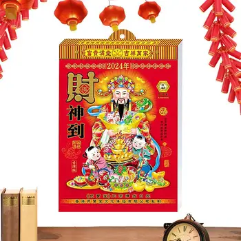 Chineză Calendar De Zi Cu Zi 2024 Chineză 2024 Dumnezeu De Avere Noroc Calendar De Anul Nou Chinezesc Anul Calendaristic De Dragon