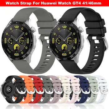 Curea de ceas Pentru Huawei Watch GT4 41mm 46mm Silicon Înlocuire brățară Bratara Smartwatch Buna Curea Accesorii