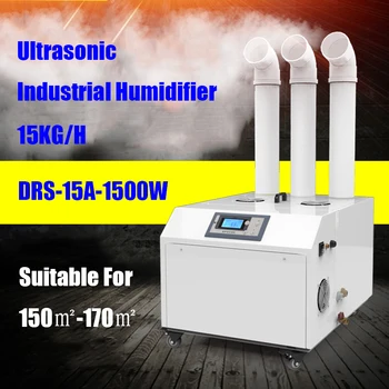 DOROSIN DRS-15A cu Ultrasunete Umidificator de Aer Industriale Plantare Camera de Umiditate Crește Electrice Inteligente Apă Difuzor de 15 KG/H