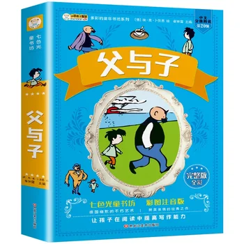 Enciclopedia Chineză Copii și Adolescenți, Imagini Colorate de Cărți Sonore Din Ultimii Cinci Mii de Ani de China