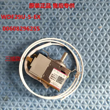 Frigider termostat WDF29U-5-EX comutator controler 0060829625S senzor de temperatură