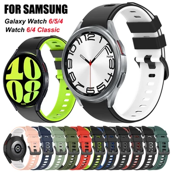 Fără spații Trupa Brățară Pentru Samsung Galaxy Watch 6 5 Pro, 4 classic 43mm 47mm 44mm 40 mm Bratara Sport, curea Silicon Watch6 curea