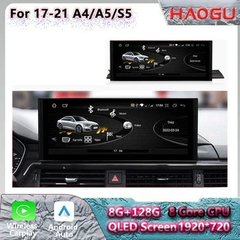 HAOGU Audi 12.3