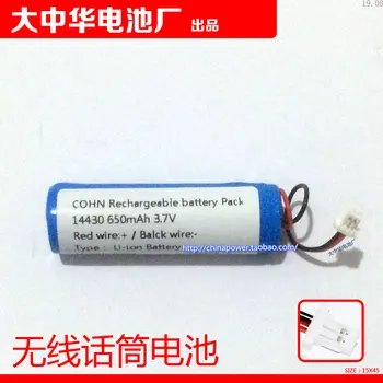ICR14430-650 mah 3.7 V Baterie Reîncărcabilă Litiu pentru Cohn Microfon Wireless