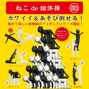 Japonia Original KITAN CLUB de Gimnastica PISICA Kitty Gashapon Kawaii Figurine Anime Breloc Jucărie