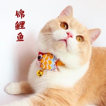 Koi Japonez Guler Pisica Cu Clopotel Guler De Câine