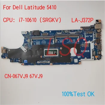 LA-J372P Pentru Dell Latitude 5410 Laptop Placa de baza Cu CPU i5 i7 NC-05TWVF 5TWVF 67VJ9 067VJ9 100% Test OK