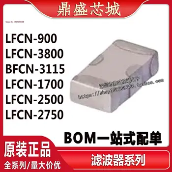 LFCN-3800/-1700/-2500/-900/-2750 BFCN-3115
