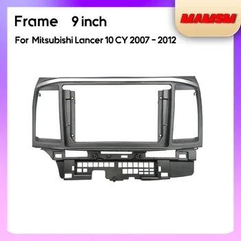 MAMSM 9 inch Android Player panou Rama Pentru Mitsubishi Lancer 10 CY 2007 2008 2009 2010 2011 2012 Cadru Radio Fascia