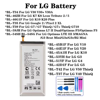 Mobil Baterie Pentru LG LG V40 V50 ThinQ G4 G5 K7 K8 K10 K20 Plus V10, V20 V30 G7 G7+ ThinQ Google Pixel 2 XL MAGNA B2 G3 Beat Mini