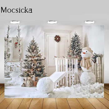 Mocsicka Crăciun Alb Fondul Casei Albe De Zăpadă Bulgăre De Zăpadă Pom De Crăciun Foto Copil De Fundal De Iarnă, Fotografie De Studio Foto