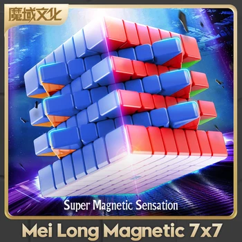 Moyu Meilong 7M 7x7x7 Magnetic Cub Viteza cub Moyu cub magic Profesionale Magnetic 6x6Cube Puzzle Jucarii